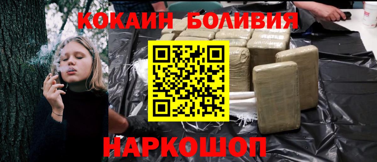 Cocaine 98% Казань