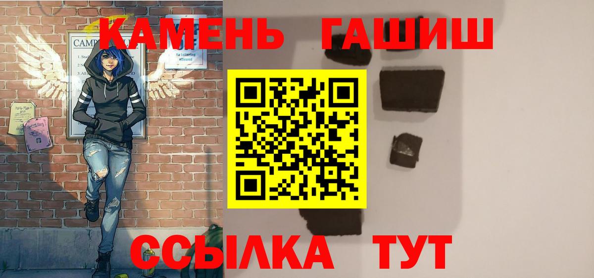Казань  ГАШ ice o lator  Гашиш хэш  ГАШ  Вход с VPN 