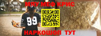 СК Краснодар