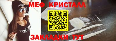 кокаин премиум Краснокаменск