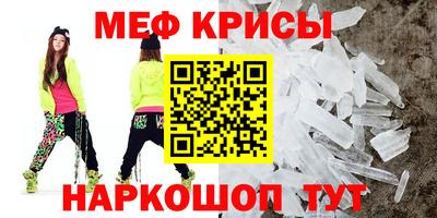 СК Краснодар