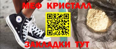 СК Краснодар