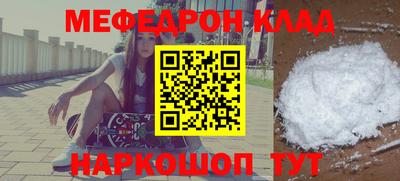 СК Краснодар