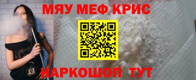 кокаин премиум Краснокаменск