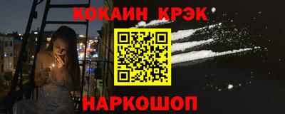 СК Краснодар