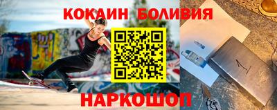 кокаин премиум Краснокаменск