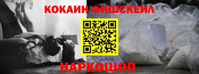 альфа пвп VHQ Краснознаменск