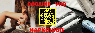 альфа пвп VHQ Краснознаменск