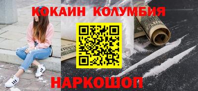альфа пвп VHQ Краснознаменск