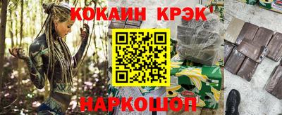 СК Краснодар