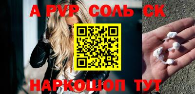 кокаин премиум Краснокаменск