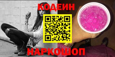 альфа пвп VHQ Краснознаменск