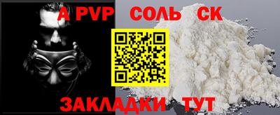 СК Краснодар