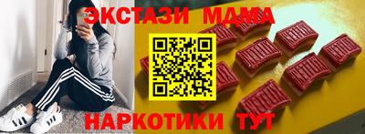 альфа пвп VHQ Краснознаменск
