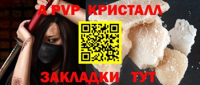 кокаин премиум Краснокаменск