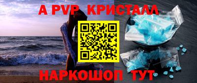 кокаин премиум Краснокаменск