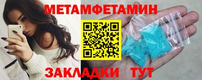 кокаин премиум Краснокаменск