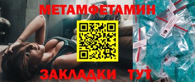альфа пвп VHQ Краснознаменск