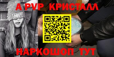 кокаин премиум Краснокаменск