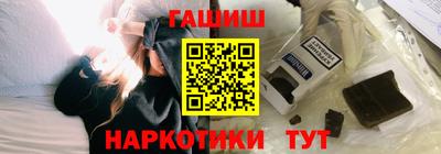 альфа пвп VHQ Краснознаменск