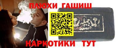 кокаин премиум Краснокаменск