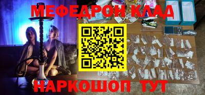 кокаин премиум Краснокаменск