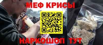 альфа пвп VHQ Краснознаменск