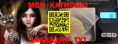 кокаин премиум Краснокаменск