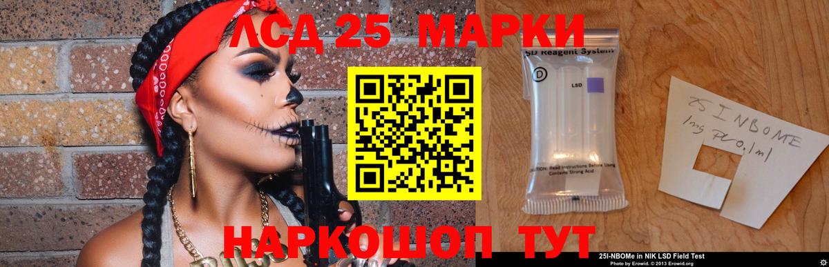 Лсд 25 экстази ecstasy  Вход с VPN  LSD-25 экстази кислота  Казань 