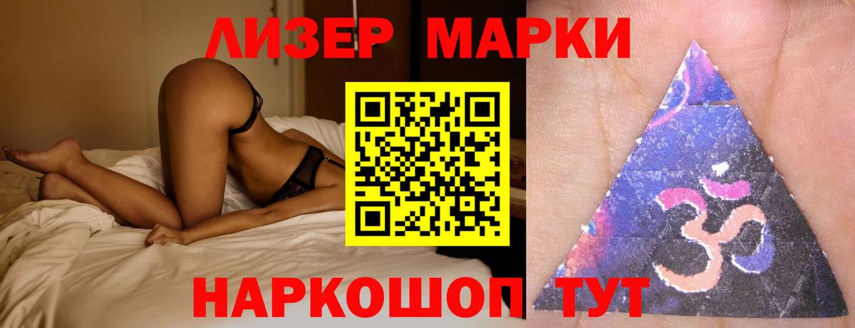 ЛСД экстази ecstasy Казань