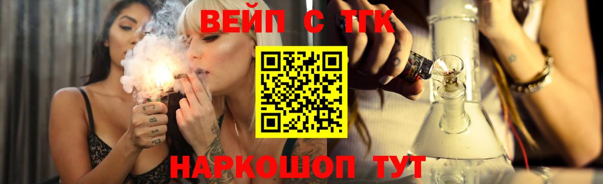Дистиллят ТГК Wax  Дистиллят ТГК жижа  Казань  Вход с VPN 